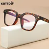 KOTTDO Vintage Square Anti-blue Light Glasses Frame Women Classic Optical Eye Glasses Frames for Men Clear Glasses Frame Oculos ► Photo 2/6