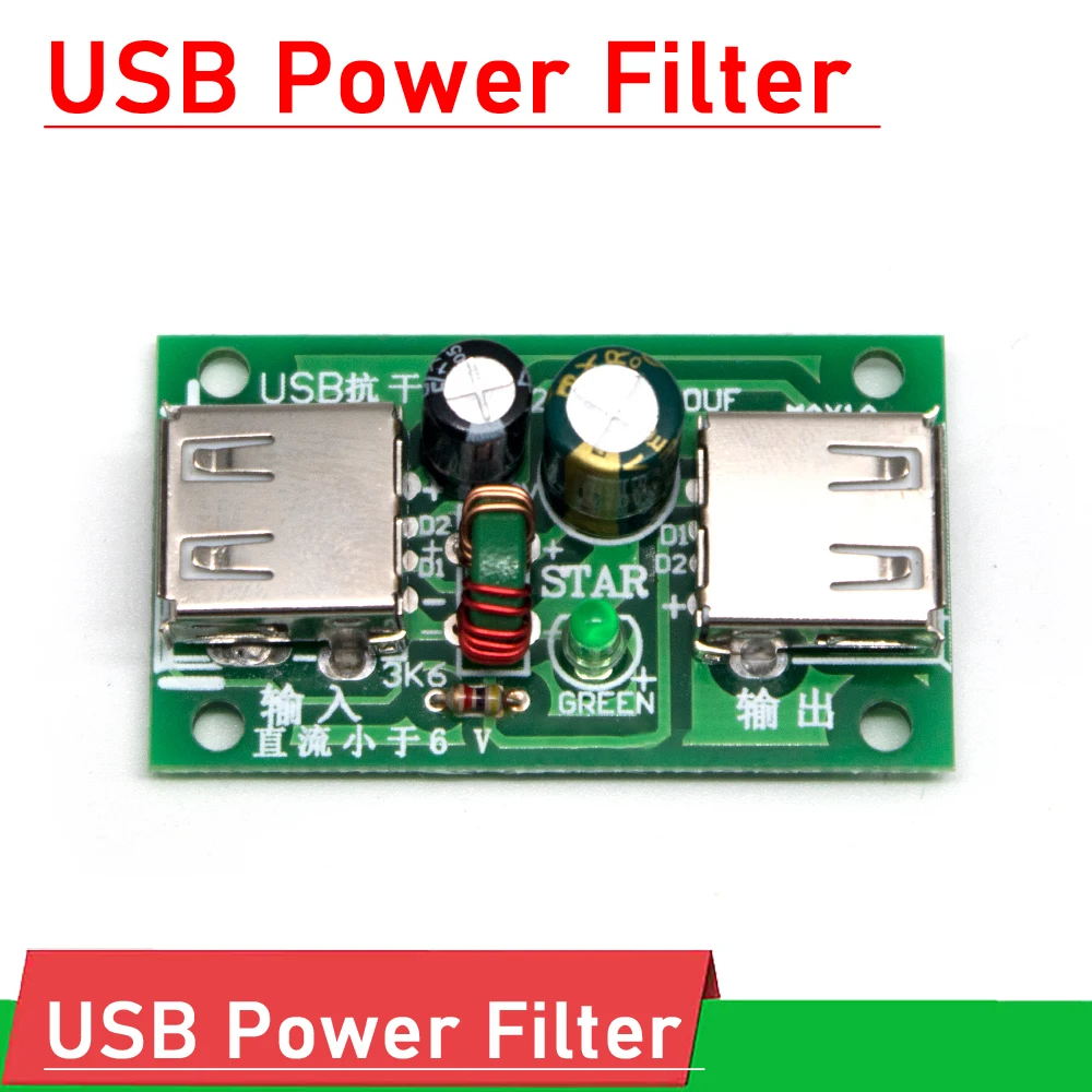USB Power Filter Noise Eliminator USB antiinterference filter board