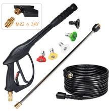 Пистолет для мойки авто высокого давления 3700 PSI Водяной Пистолет Jet 1/" 25ft шланг 22" удлинитель палочка 5 наконечники распылителя для автомойки
