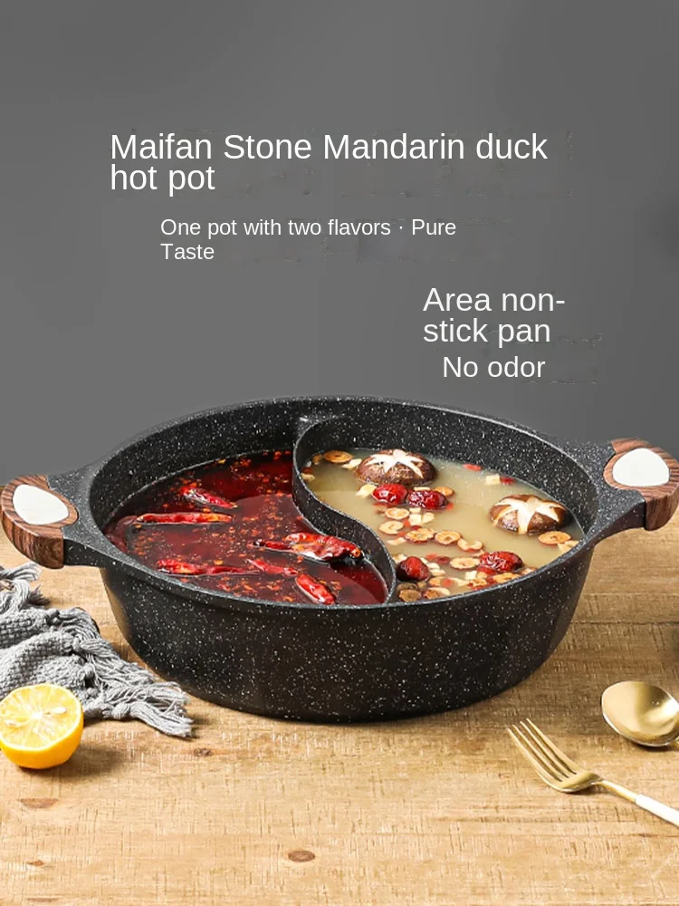 

Горячий горшок с двумя вкусами, кастрюля для горячего пользования, медицинский камень, горячая фотография, кастрюля для горячего пользования, посуда Shabu-Shabu