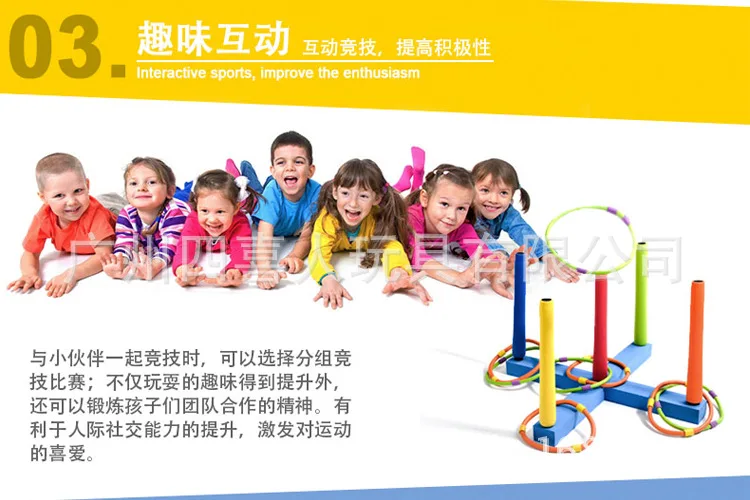 WTWY Children Ring Throwing Toy Ring Toss Throwing Toy Throw the Circle Toy Rt-01