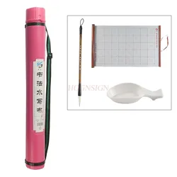Portable storage tube for beginners to practice brush writing calligraphy water writing cloth 7.59 cm grid lengthening and