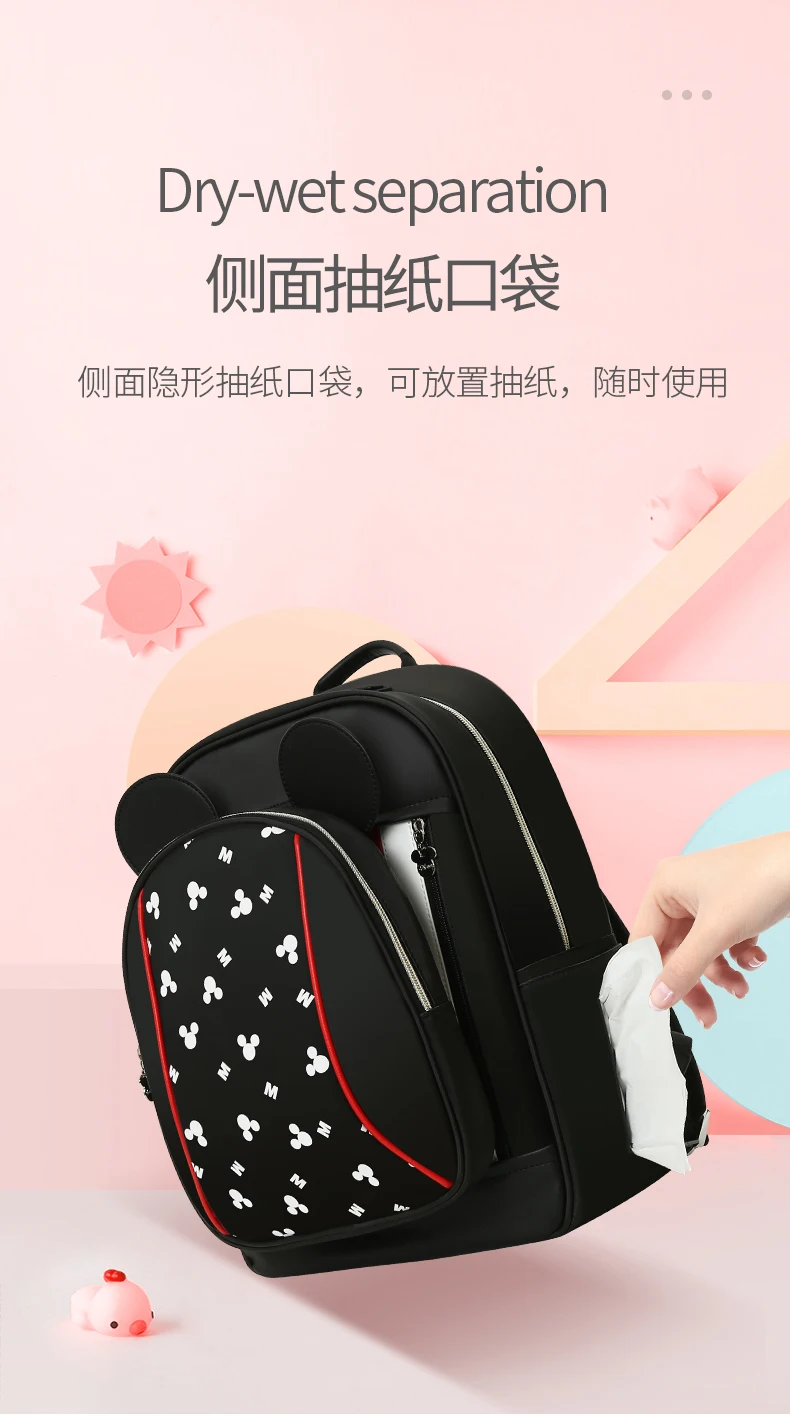 组合妈咪包详情_08