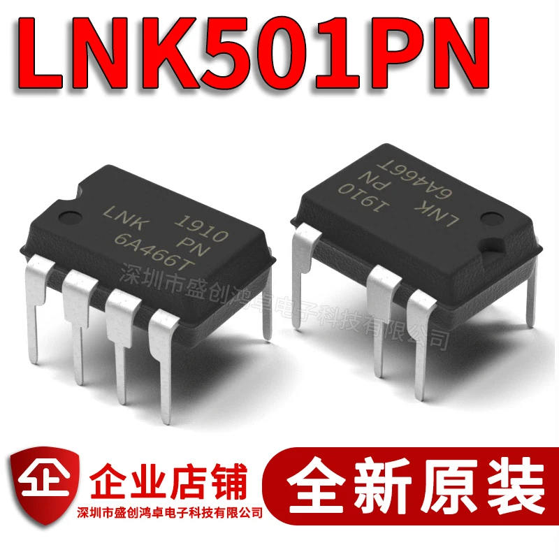 100% новый и оригинальный LNK501PN LNK501P LNK501 DIP-7 в наличии | Электроника