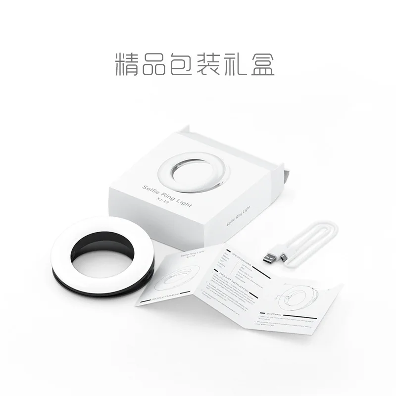  Mobile Phone Replenishment Lamp LED Live Replenishment Lamp Selfie Light Artifact Circular Beauty H - 4000183612710