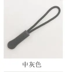 Zipper Puller Replacement Clips - Durable Fixers for Bags, Suitcases, Tents, and Backpacks (Middle grey)