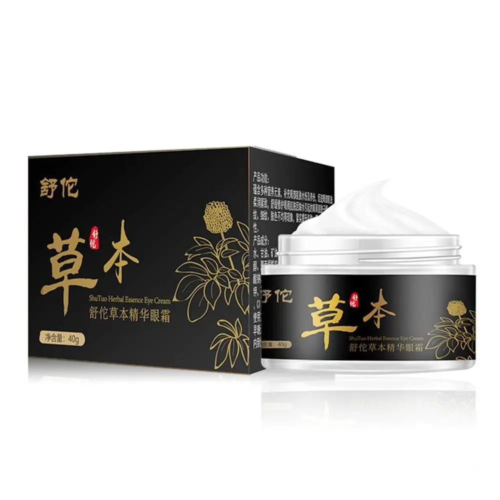 Eye cream Высокое качество, 5 секунд, крем для удаления морщин, сумка для глаз, Fineline, моментальный лифтинг, крем для лица, предварительный макияж, уход за кожей лица - Цвет: Eye cream