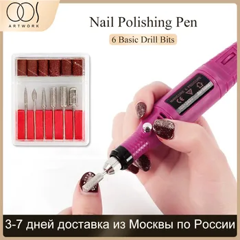 

Pedicure Nail File Nail Art Tools Kit 1Set Professional Electric Nail Drill Machine Kit Manicure Machine Nail Art Pen