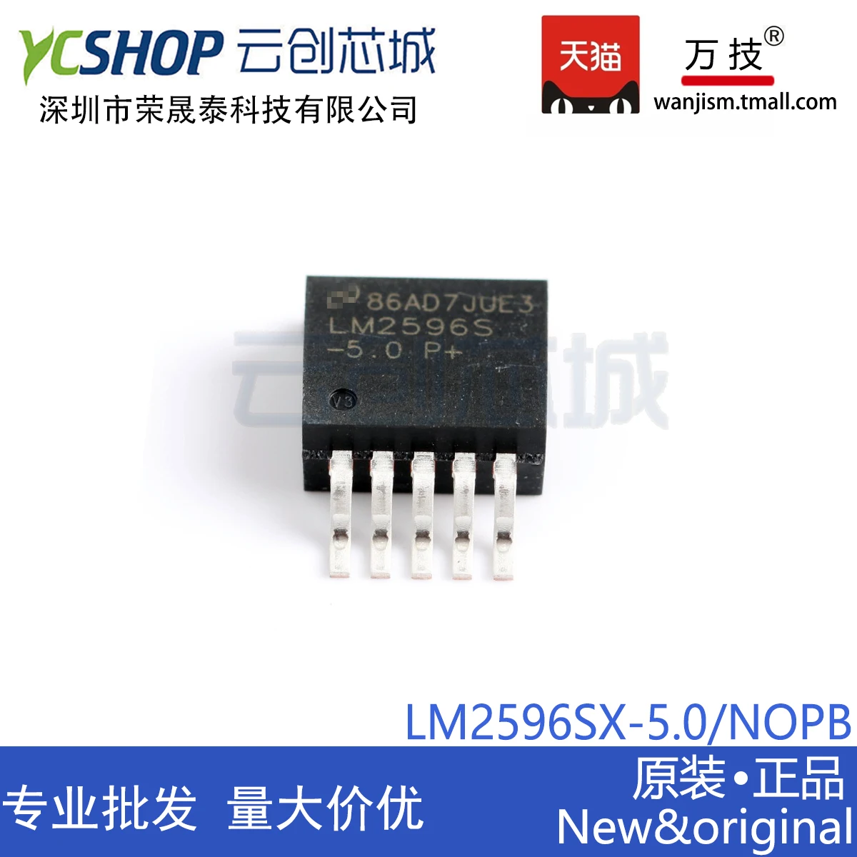 

Бесплатная доставка LM2596SX-5.0/NOPB LM2596SX-5.0 DDPAK TO-263-5 IC 10 шт.
