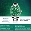 Men's Watches