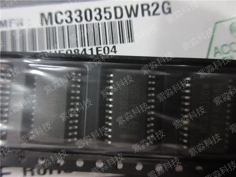 MC33035DWR2G контроллеры двигателя/движения/зажигания и драйверы DC бесщеточный чип