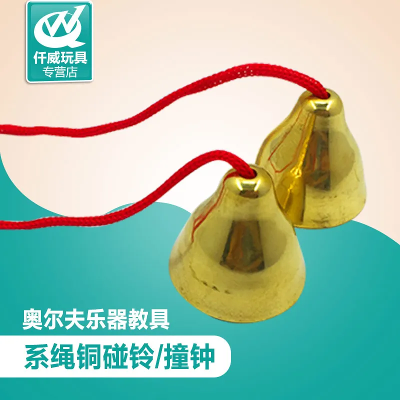 Olympic Percussion Instrument Music Teaching Aids with Drawstring Copper Handle Finger Cymbals Bell Shake Clock CHILDREN'S Early