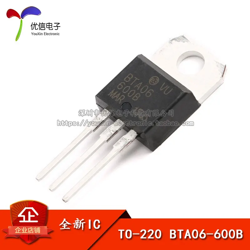 BTA06-600B triac switch 6A 600V TO-220 | Автомобили и мотоциклы