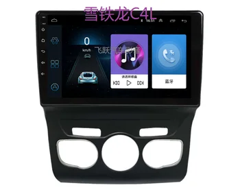 

10.1" rotate vertical screen octa core android 8.1 Car GPS radio Navigation for Citroen C4 C4L 2012-2016