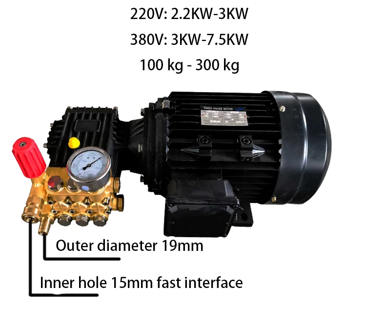 Высокое давление дозатор с насосом для очищения головы+ мотор 220 V/380 V 2,2/3/4/5,5/7,5/10KW очистки машины коммерческих/Главная/Инженерная