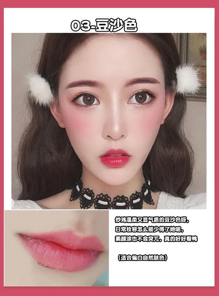 爱心口红详情_04