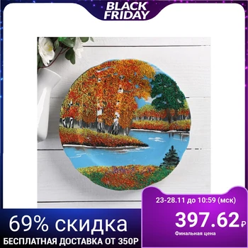 

Porcelain plate with stone chips "Seasons"