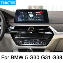 Для BMW 5 G30 G31 G38 EVO Android мультимедийный плеер Автомобильный DVD Радио gps навигационная карта DSP стерео экран WiFi BT