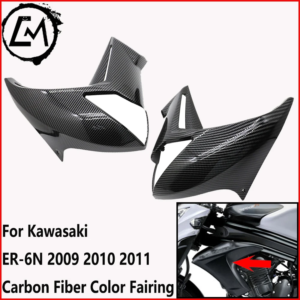 Motorcycle Carbon Fiber Parts Left and Right Side Panel Fairing ABS