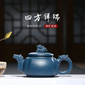 

Yixing purple sand sifang auspicious recommended tea set the original ore chlorite all hand dragon statue of the teapot