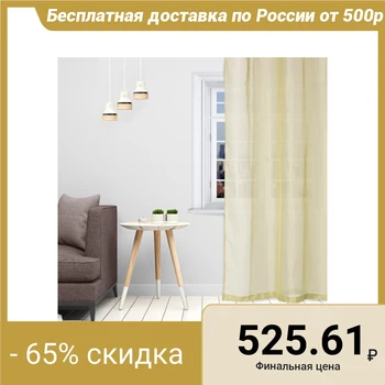 

Tulle "Ethel" 140 × 250 cm, olive color, veil, polyester 100%