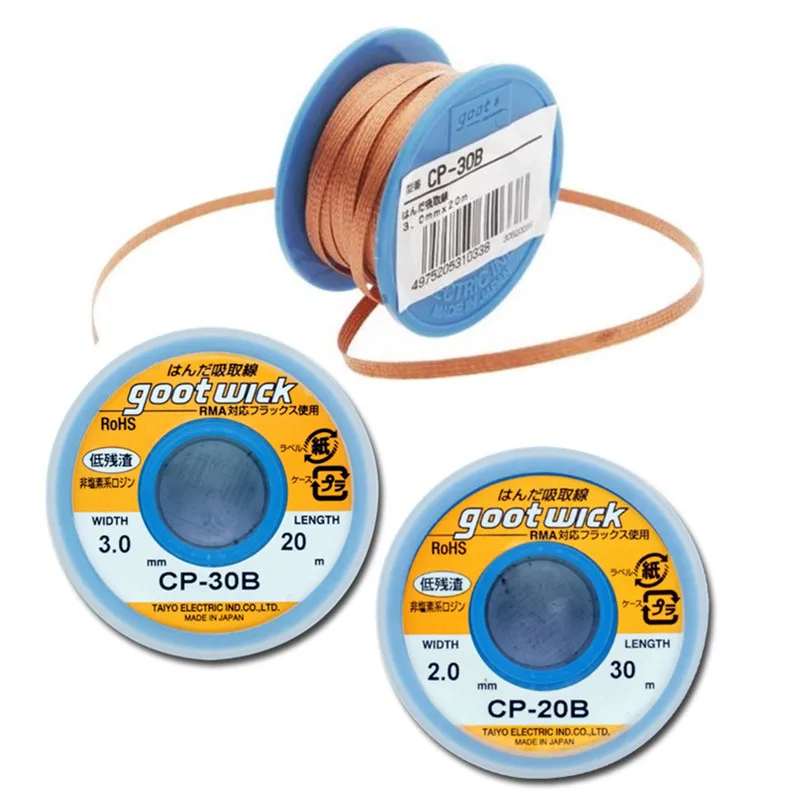 3.0mm*20M Desoldering Wick Desoldering Braid Solder Remover BGA Solder Wick Welding Tools Japan