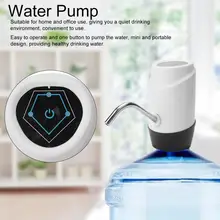 Умный беспроводной Электрический диспенсер для воды автоматический двойной насос для очистки воды в бутылках Диспенсер раздаточный насос для воды