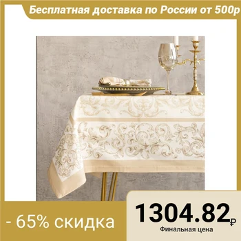 

Tablecloth "Ethel" "Classic", 110 × 150 cm, 100% cotton, twill 190 g / m²
