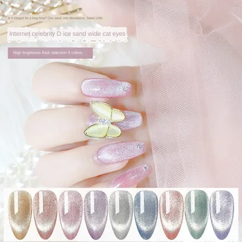 

5ml universal spar cat's eye gel smoothie wide cat's eye new net red nail art moonlight phototherapy cat's eye nail polish