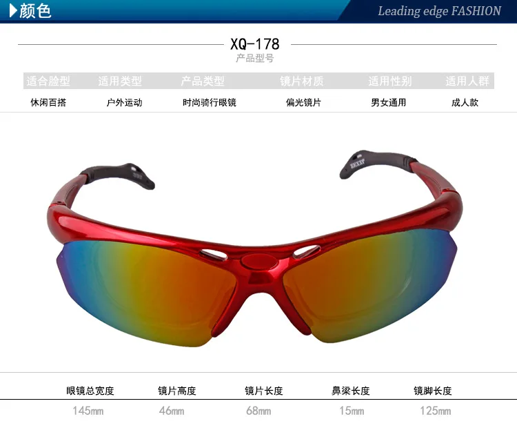 Очки для спорта на открытом воздухе, ОЕМ, поляризованные солнцезащитные очки, могут быть установлены, близорукость, рама, очки для горного велосипеда