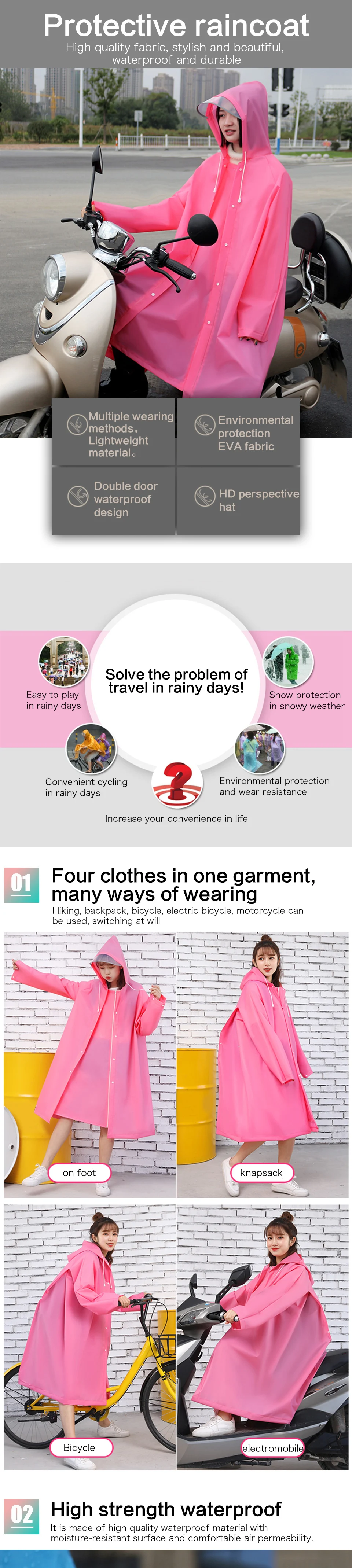 摩托车骑手雨衣SAT - 英文版1