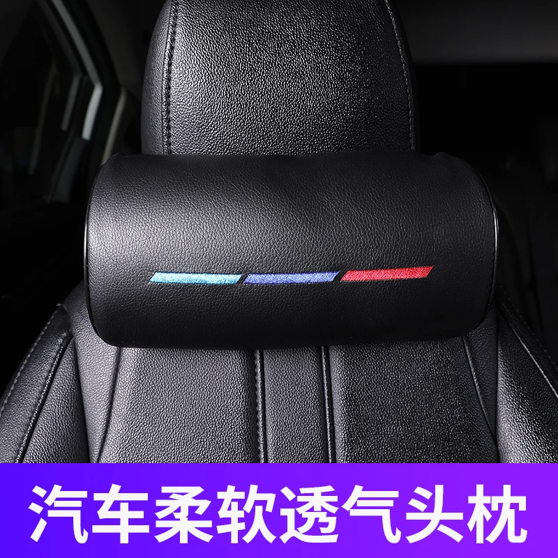 2х автомобильная подушка для сиденья наплечный подголовник BMW E90 E60 E46 F10 F30 E39 E36 F20 E87