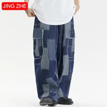 JING ZHE pantalones vaqueros holgados de pierna ancha para hombre, ropa de calle de moda de Hip Hop, pantalones vaqueros de cintura elástica con bolsillo gótico
