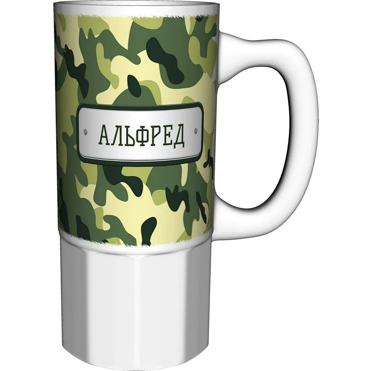 Sparkling Big Name Alfred camouflage green mug wine glass gift | Дом и сад