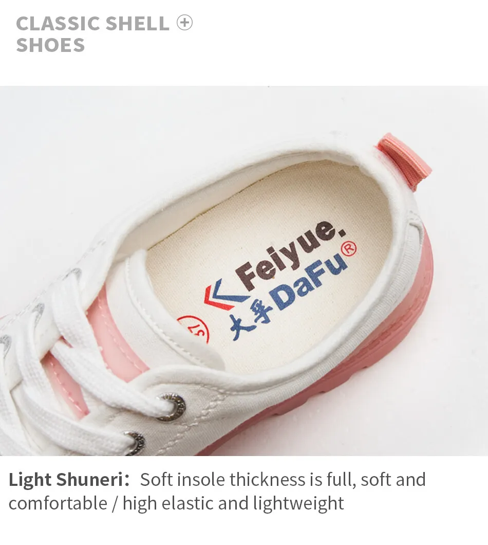 Feiyue/парусиновая обувь; коллекция 8226 года; Вулканизированная обувь; женская прозрачная подошва; эластичная стелька; 3 цвета; модная Нескользящая дышащая повседневная обувь