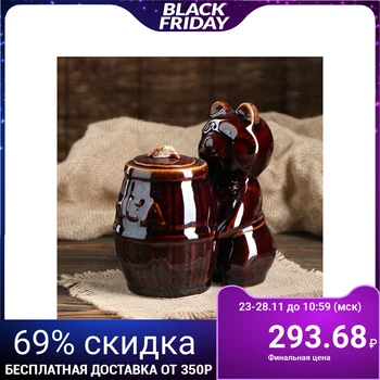 

Keg "Mishka", 0.4 L