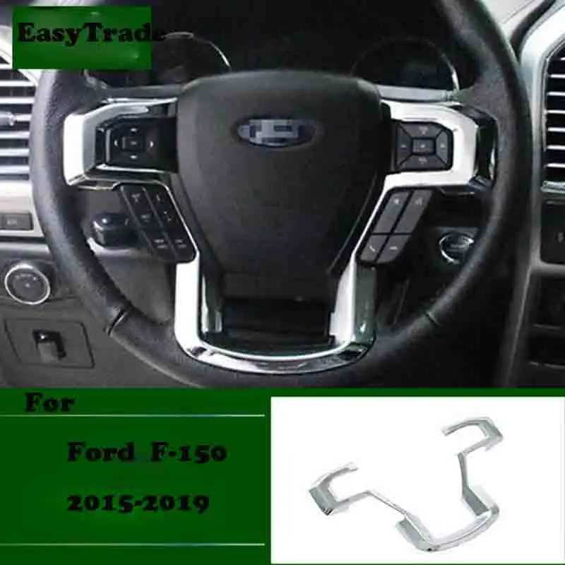 Украшение блестки рулевого колеса патч яркая полоса для Ford F150 F-150- автомобиль для украшения интерьера аксессуары