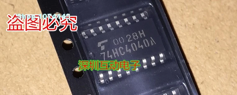 74HC4040A TC74HC4040AF SOP16 ГС 5,2 IC