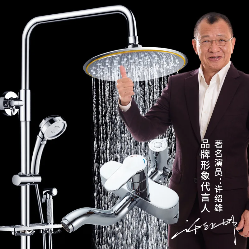 

Complete Copper Shower Head Set Height Adjustable Top Spray Stainless Steel Faucet Concealed Bathroom Set Bath Nozzle Set