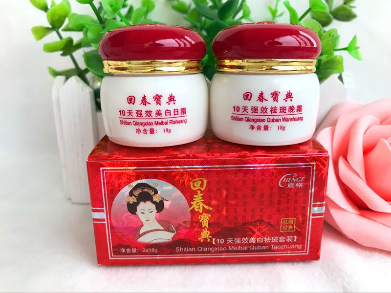 New Hot Chenge Rejuvenating blemish whitening freckle cream set effective facial whitening in 10 days X3M2