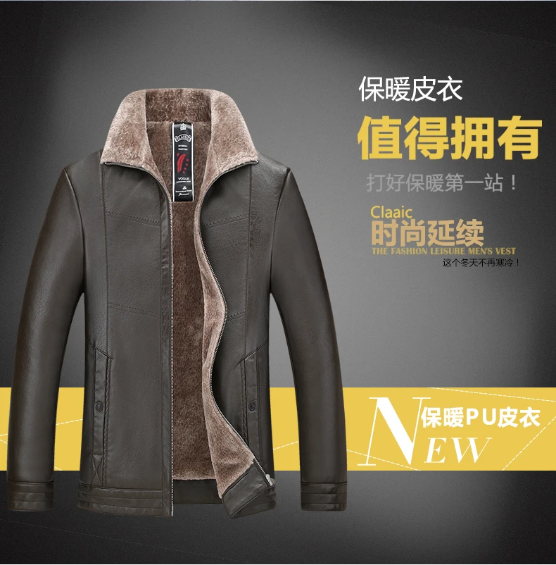 Плюс 8XL 6XL 5XL 4XL новая зимняя мотоциклетная мужская кожаная куртка Мужская ветровка ПУ куртки Мужская Верхняя одежда теплые ПУ бейсбольные куртки