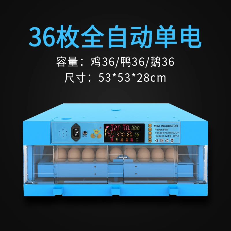 Интеллектуальный термостат для инкубатора с автоматическим контролем температуры 36-320 яиц инкубатор Китай курица Incubadora Couveuse - Цвет: Leopard