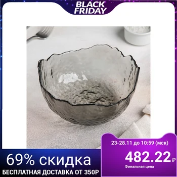 

Salad bowl "Volcano", 0.55 l