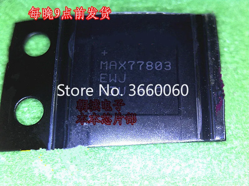 

5pcs/lot MAX77803 MAX77803EWJ BGA