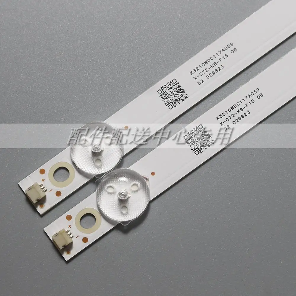 32 ġ LED Ʈ Ʈ, 32PHF5082/T3 4708-K32WDC-A2113N01 A1113N01 K320WDC2B K320WDC1 A2 6LED 583mm 6V, 2 