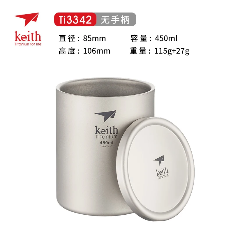 Кружка с двойной стенкой Keith Titanium 220 мл 600 мл|titanium cup|keith titaniumcup camping |