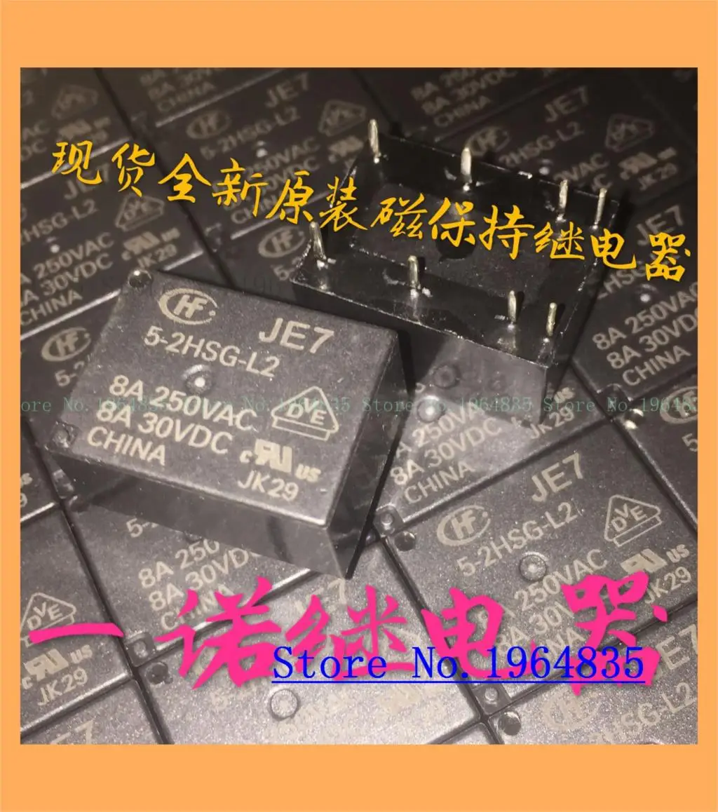 JE7 5-2HSG-L2 5VDC