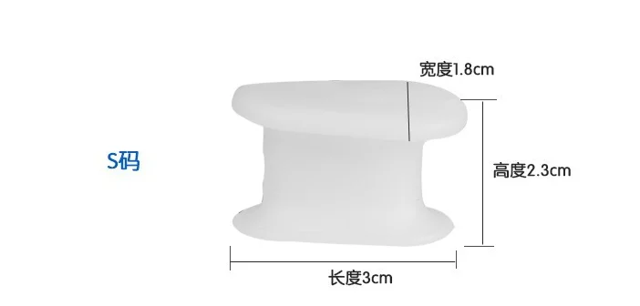 I-shaped toe separator перекрывающий разделитель пальцев ног улучшает деформацию большого пальца - Цвет: S size