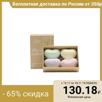 

Set of bubbling bath balls Flowers & Herbs "Hearts", 4*60 g