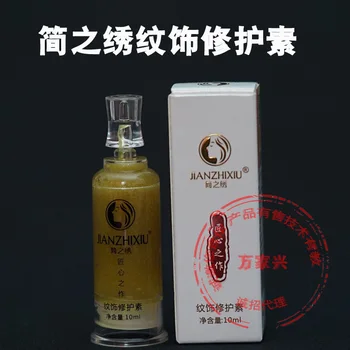 

Decorative Repair Factors Eyebrows Repair Cream Eyebrow Eye and Lip Essence Tattoo Lotion Color Fixing